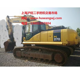 新昌二手小松270挖掘机 小松挖机厂家直销