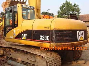 低价出售进口卡特320c二手挖机,低价出售进口卡特320c二手挖机生产厂家,低价出售进口卡特320c二手挖机价格