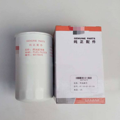 60176475挖掘机柴油滤芯