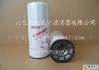 现代R290-7/305-7/335-7挖掘机机滤(LF9009)[供应]_世界工厂网中国产品信息库